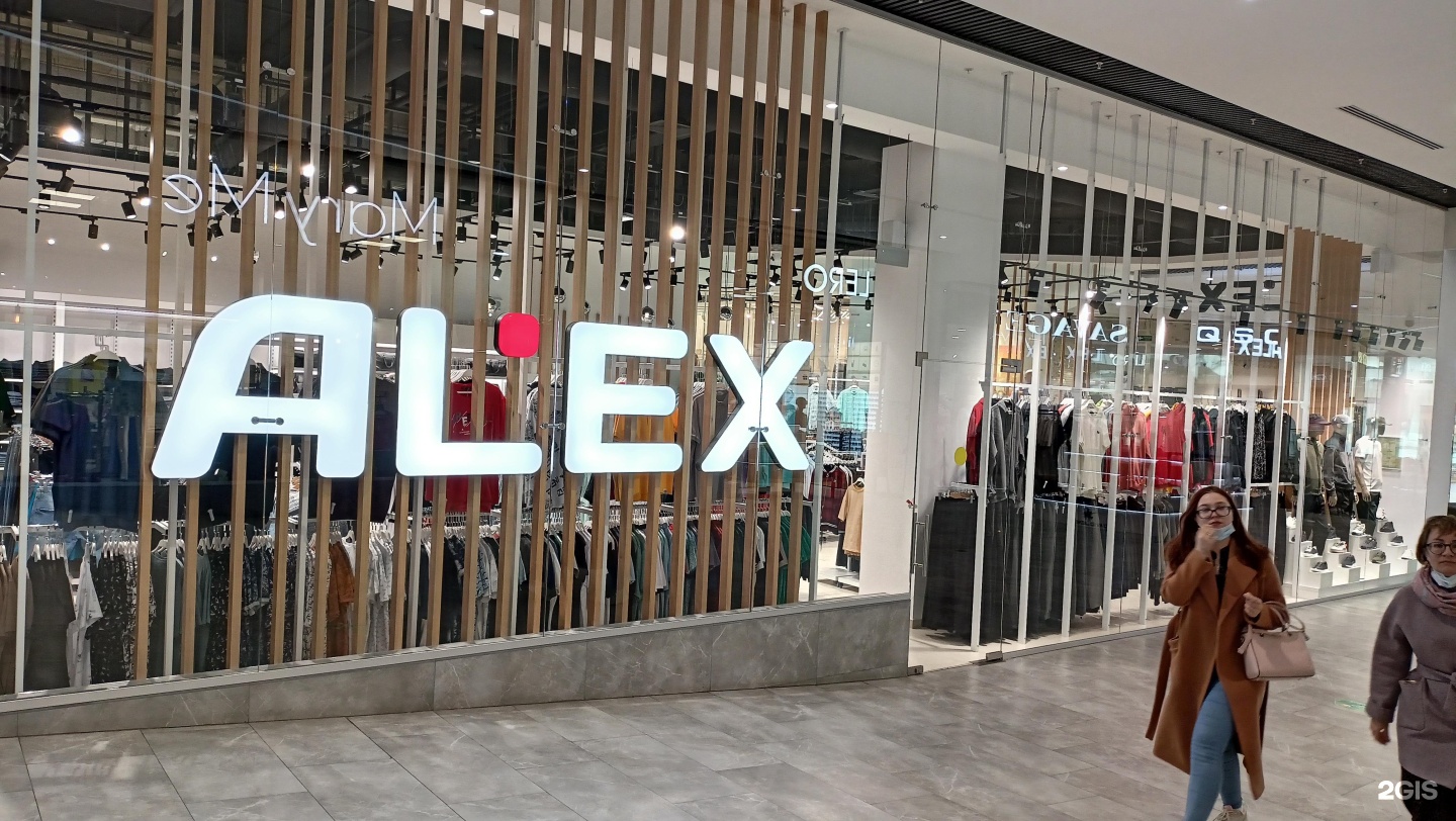 Alex shopping