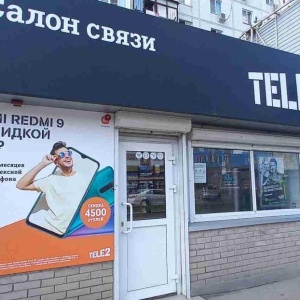 Фото от владельца Tele2, оператор сотовой связи