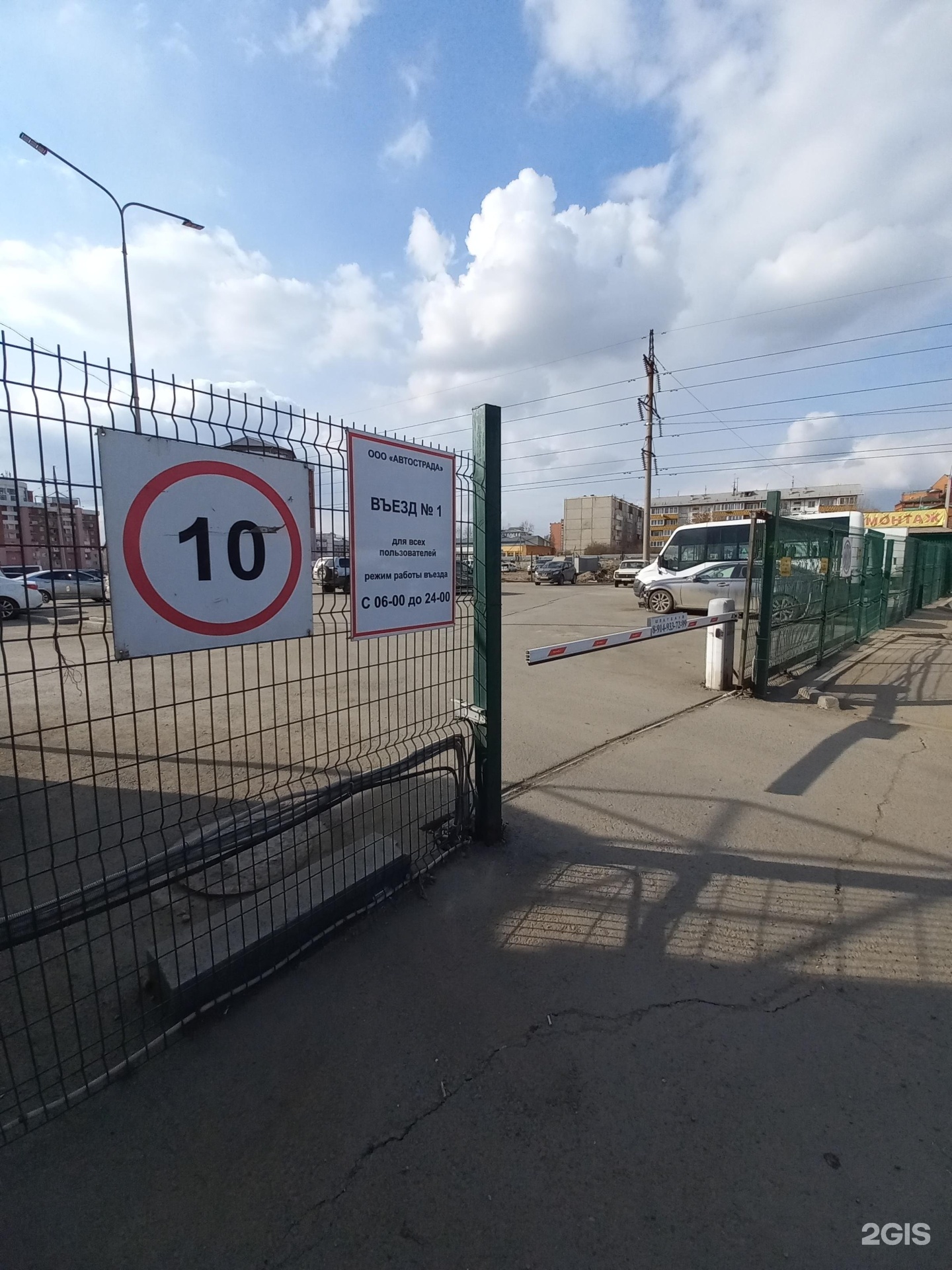 Парковка иркутск. Парковки иркутск. Иркутск стоянка. Парковки иркутск. Новая парковка.