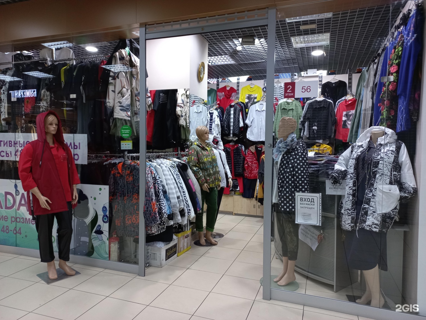 Дом одежды бутик мужской одежды. Сиберина верхняя одежда новокузнецк. Бутик одежды на волжской. Магазин мужской одежды иркутск. Монгольский магазин иркутск.
