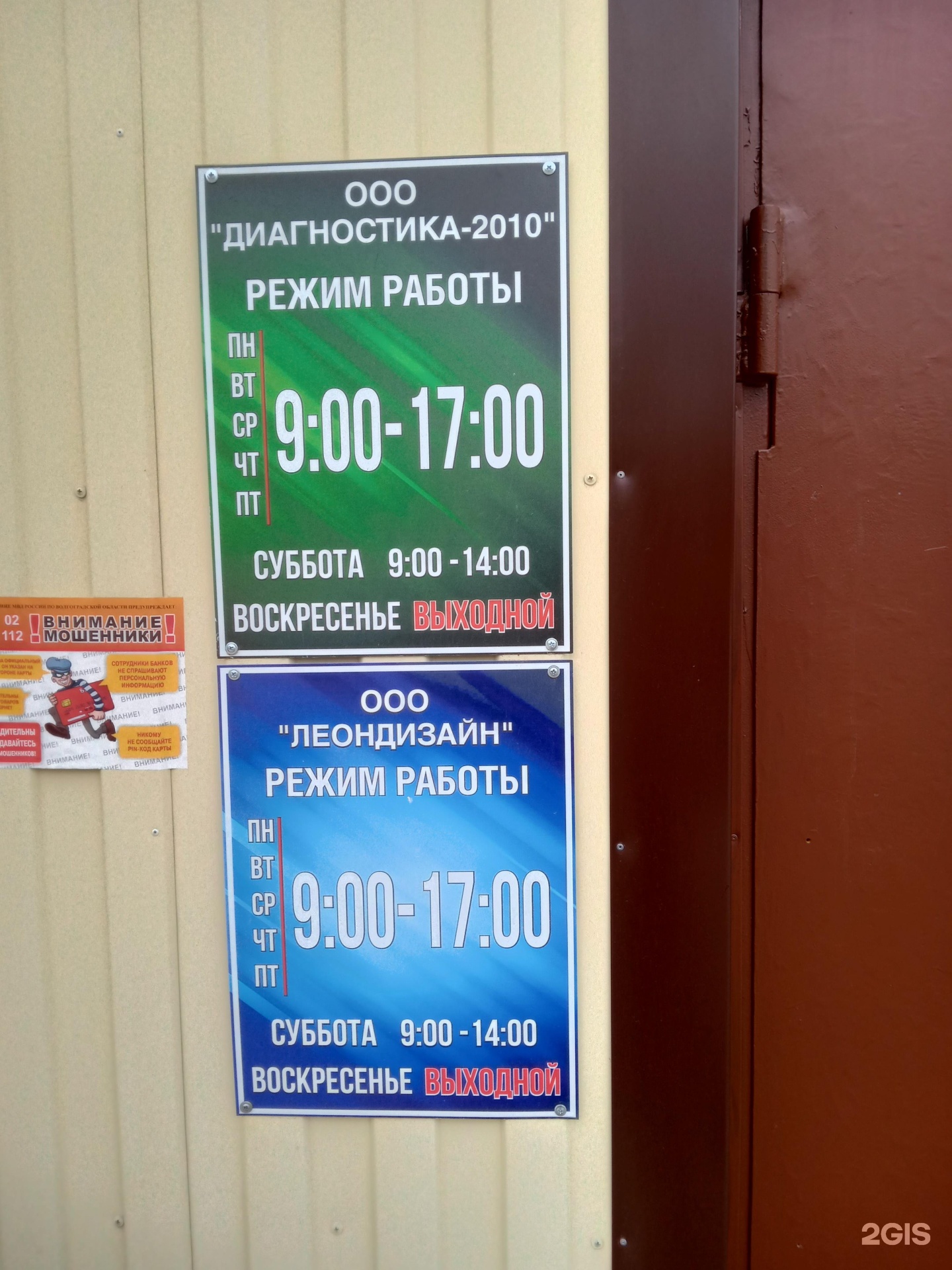 Ооо 2010. Мебельный магазин Сосновый Бор. На Пряженникова магазины Глазов. Fix Price Глазов. Парикмахерская Сосновый Бор.