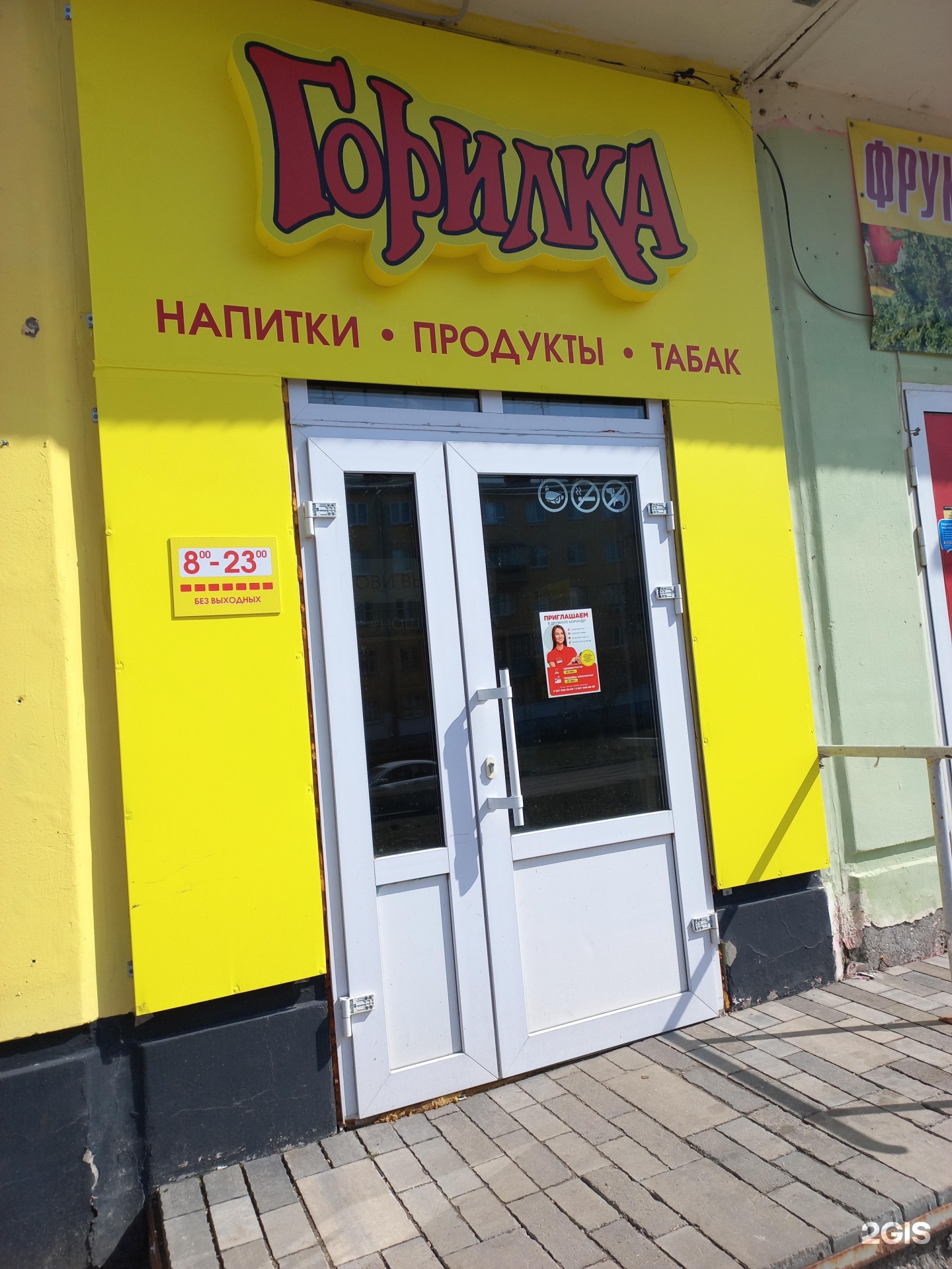 Мяги 13