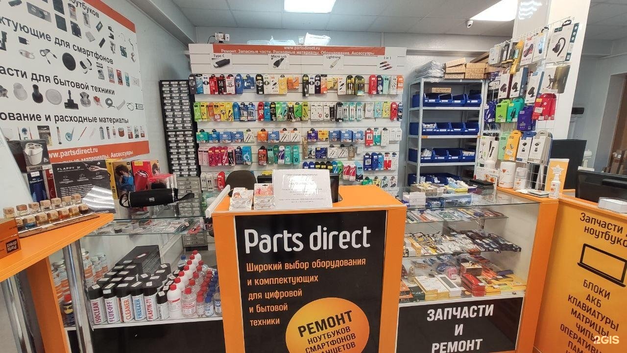 Partsdirect волгоград