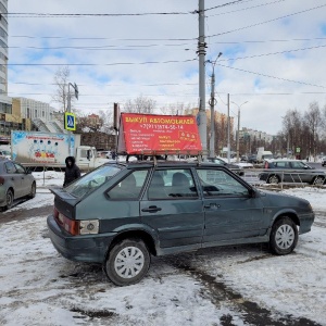 Фото от владельца Титан Арена, торгово-развлекательный комплекс