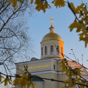 Фото от владельца Храм во имя Святого благоверного великого князя Александра Невского