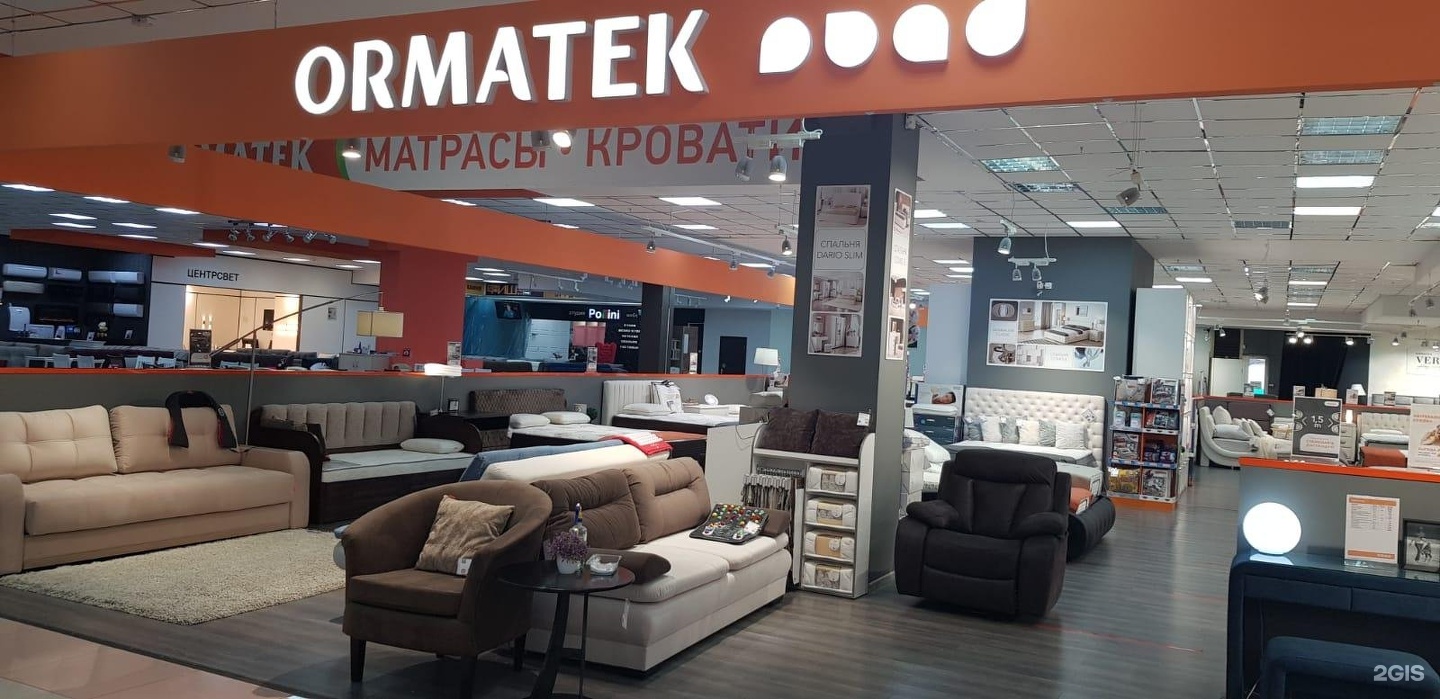 Орматек абакан Орматек абакан