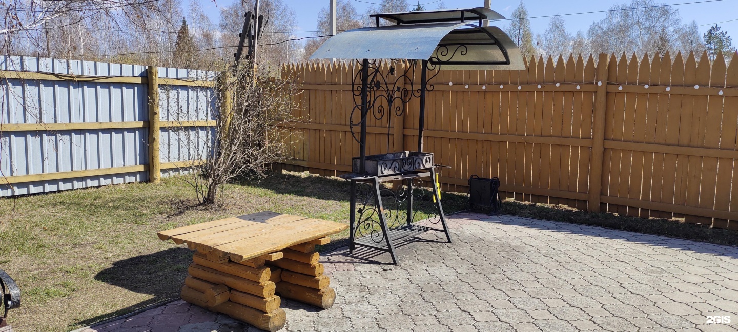 У Горыныча