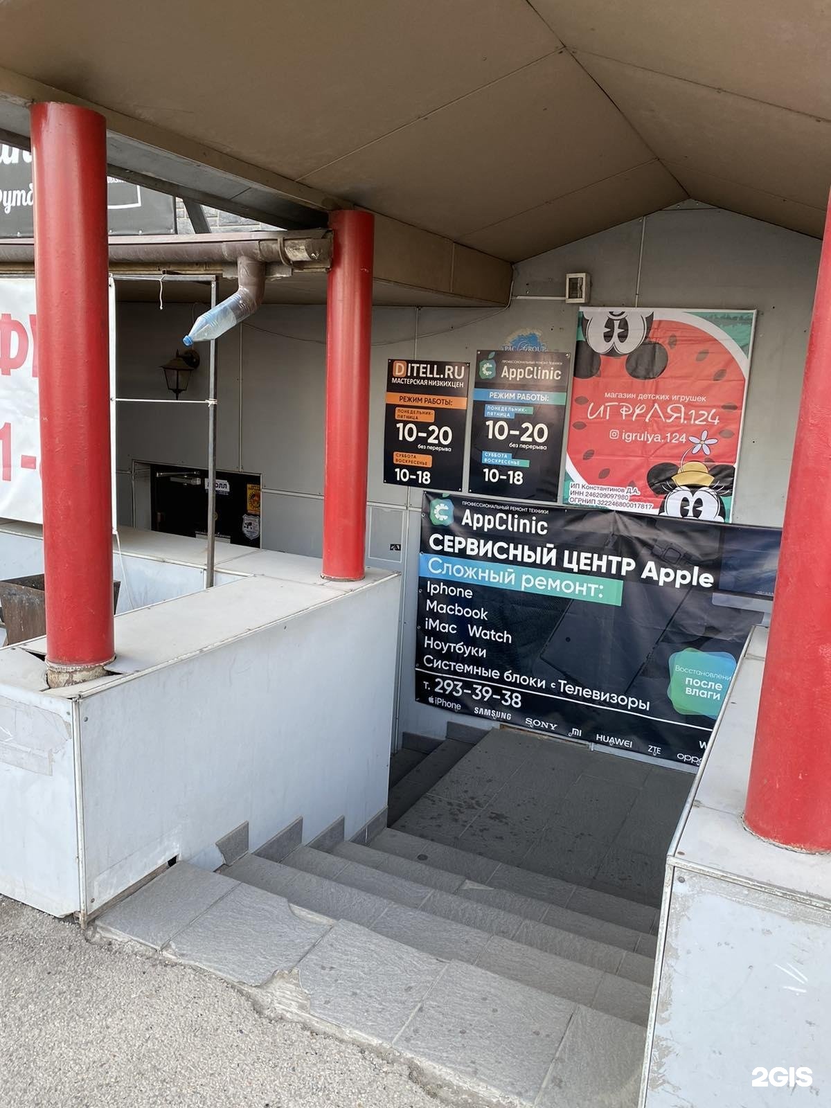 Авторадуга красноярск. Гайдашовка 30 красноярск на карте. Улица ярагского 124 в махачкале. Автомир 124 красноярск. Красноярск ул.