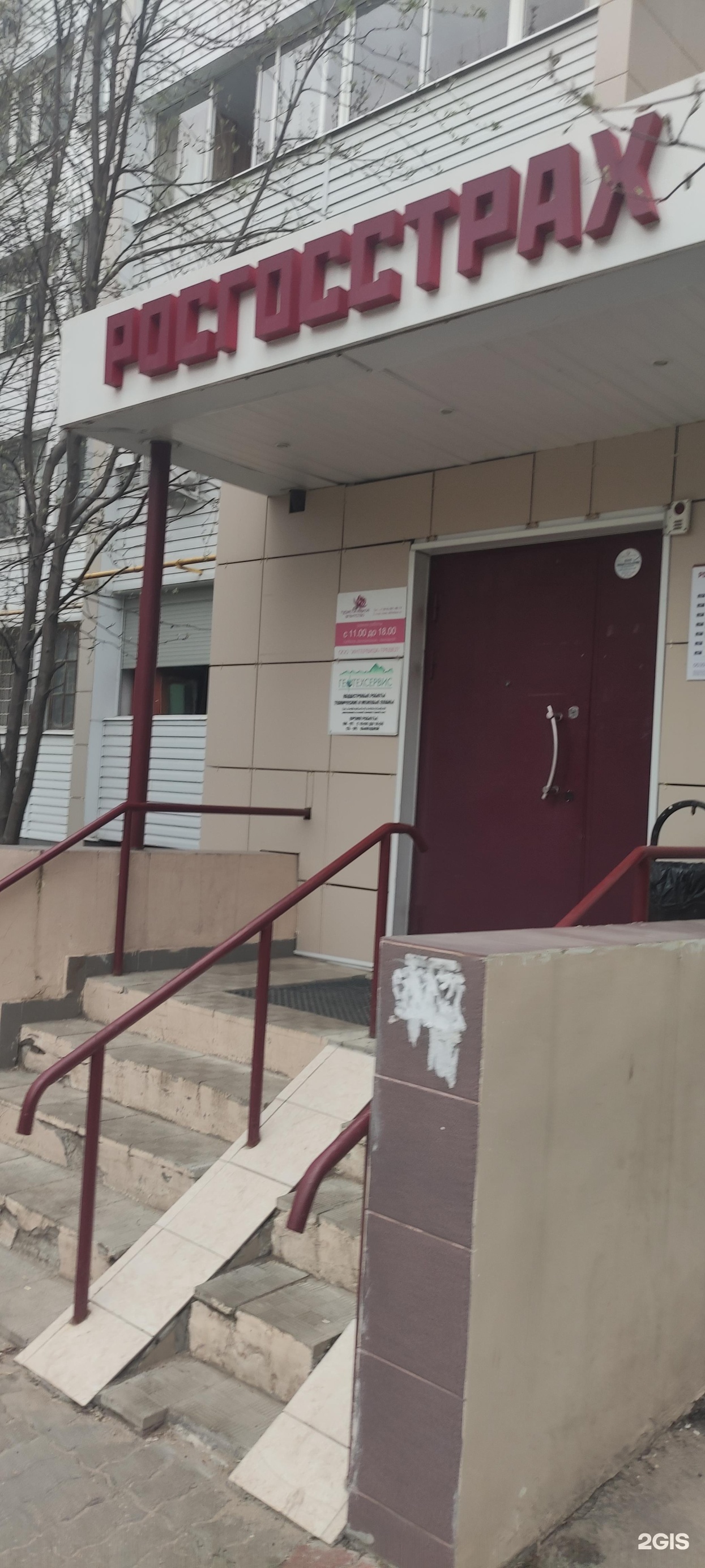 Домодедово кутузовский проезд 9а. Домодедово кутузовский пр-зд 9а. Лига ставок город домодедово. Домодедово кутузовский проезд 9а. Сдэк головной офис.