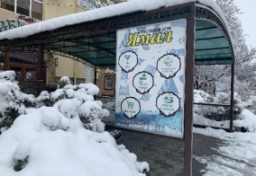 Отель Ямал в Анапе