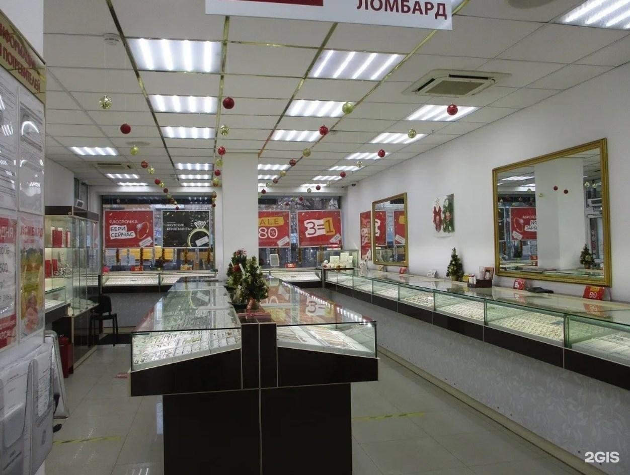 585 золото в калининграде. Ленинский проспект ломбард. Ломбард номер 1 калининград. Городской ломбард калининград. 585 золото в калининграде ломбард.