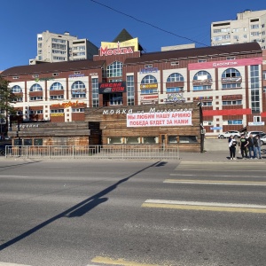 Фото от владельца Московская, автомойка