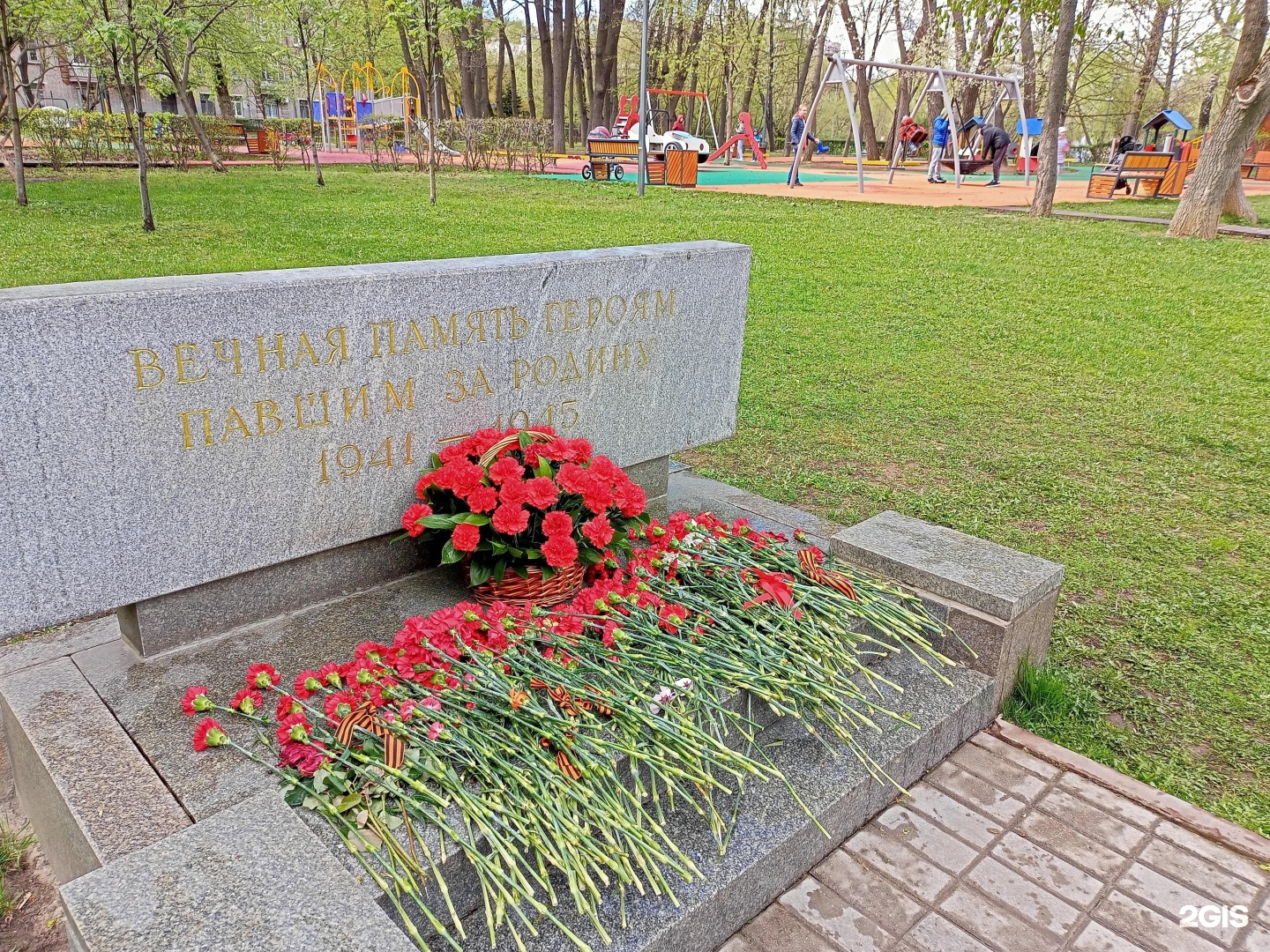 гончаровский парк москва