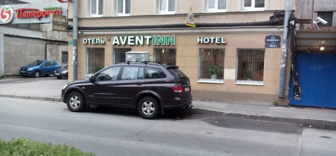 Санкт-Петербург: Отель Avent inn