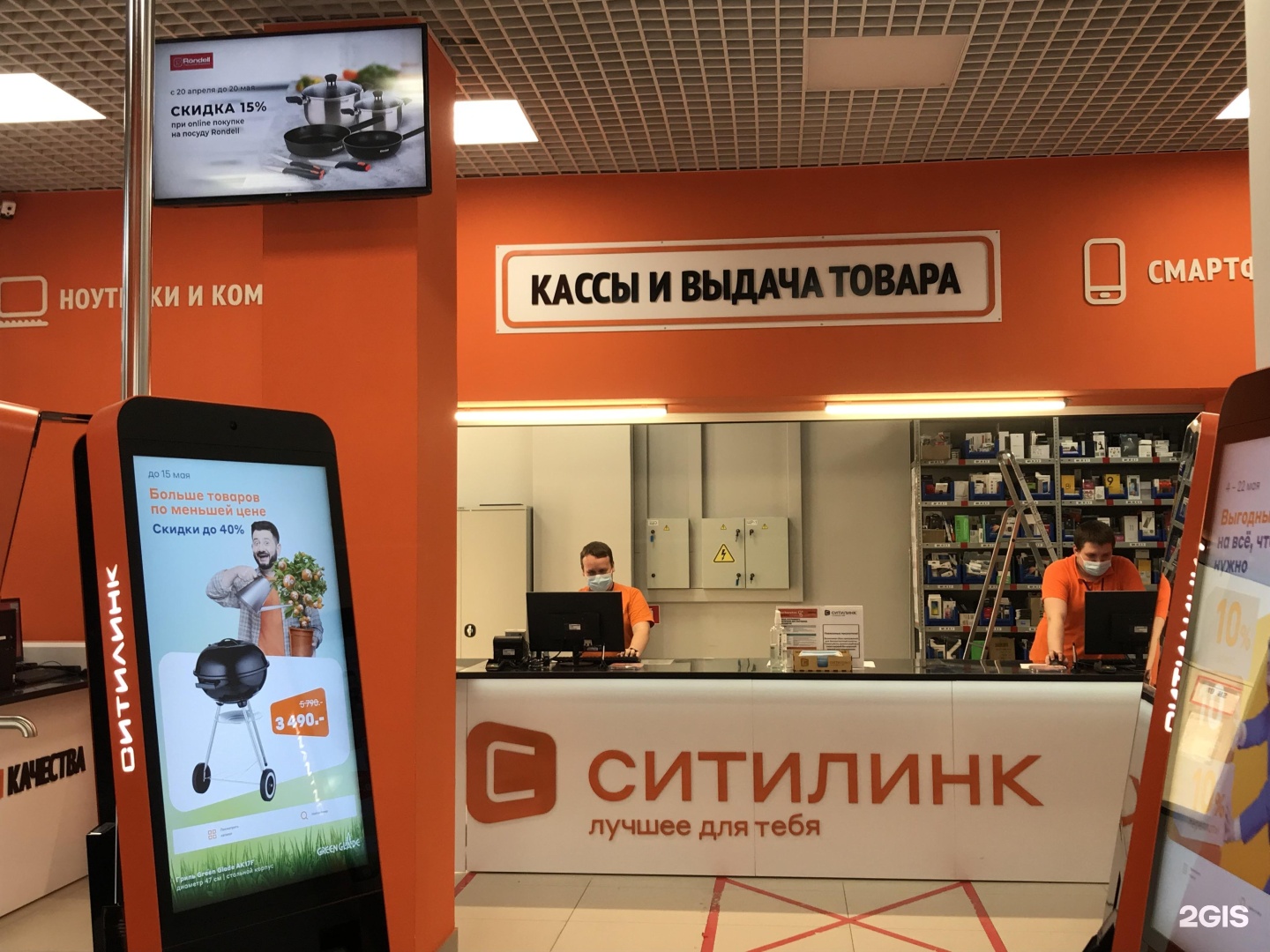 Citilink краснодар. Ситилинк Невская 16 а Волгоград. Старт Карелия Ситилинк. Ситилинк мини, пункты выдачи.