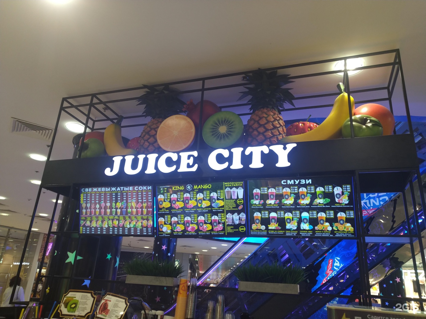 Juice City, сеть магазинов свежевыжатых соков, ТРЦ Европейский, площадь Кие...