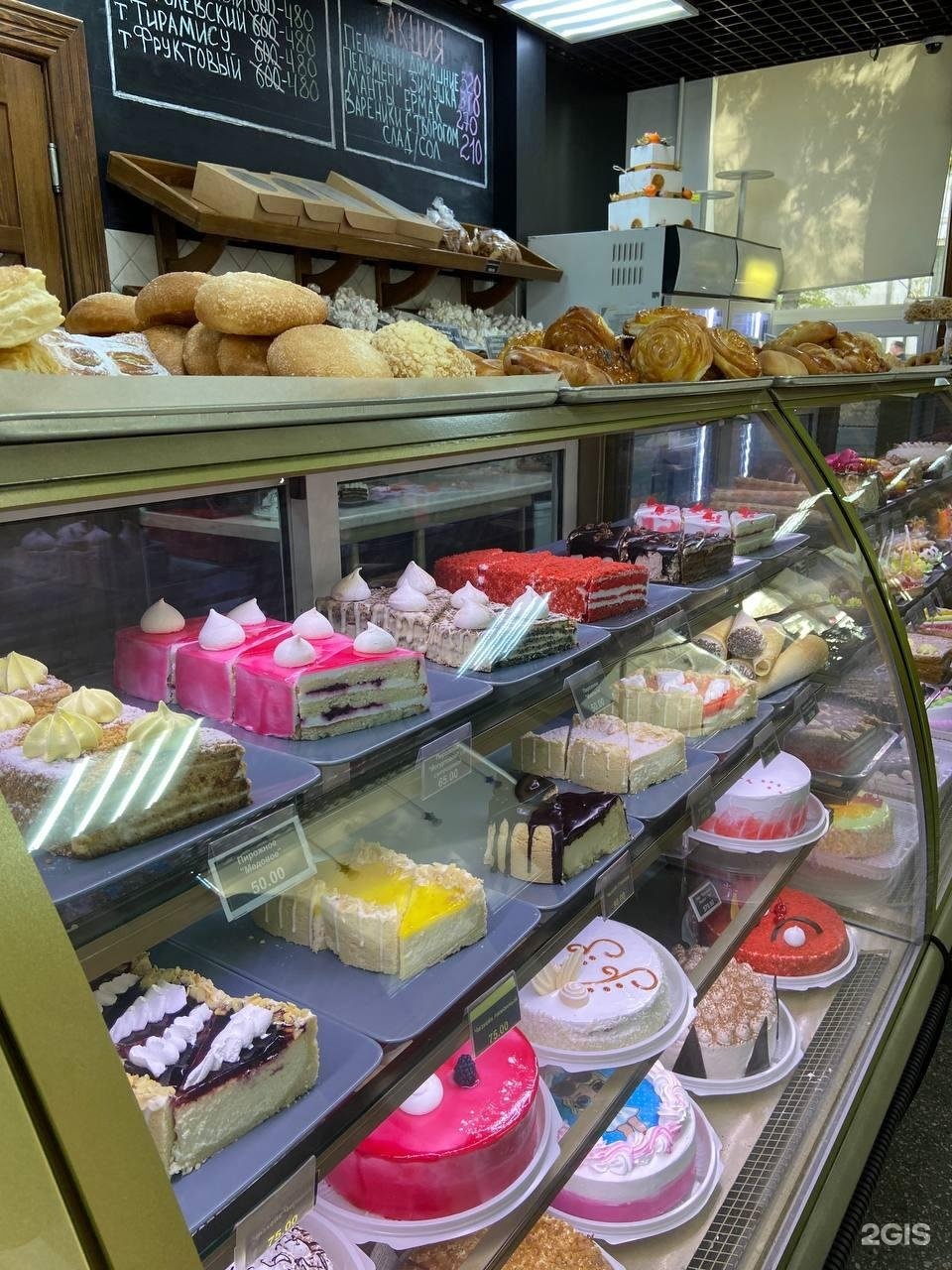 домовая кухня бийск. домовая кухня бийск. домовая кухня кондитерская иваново. домовая кухня кондитерская иваново. домовая кухня бийск.