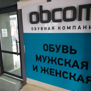 Фото от владельца Obcom, салон обуви