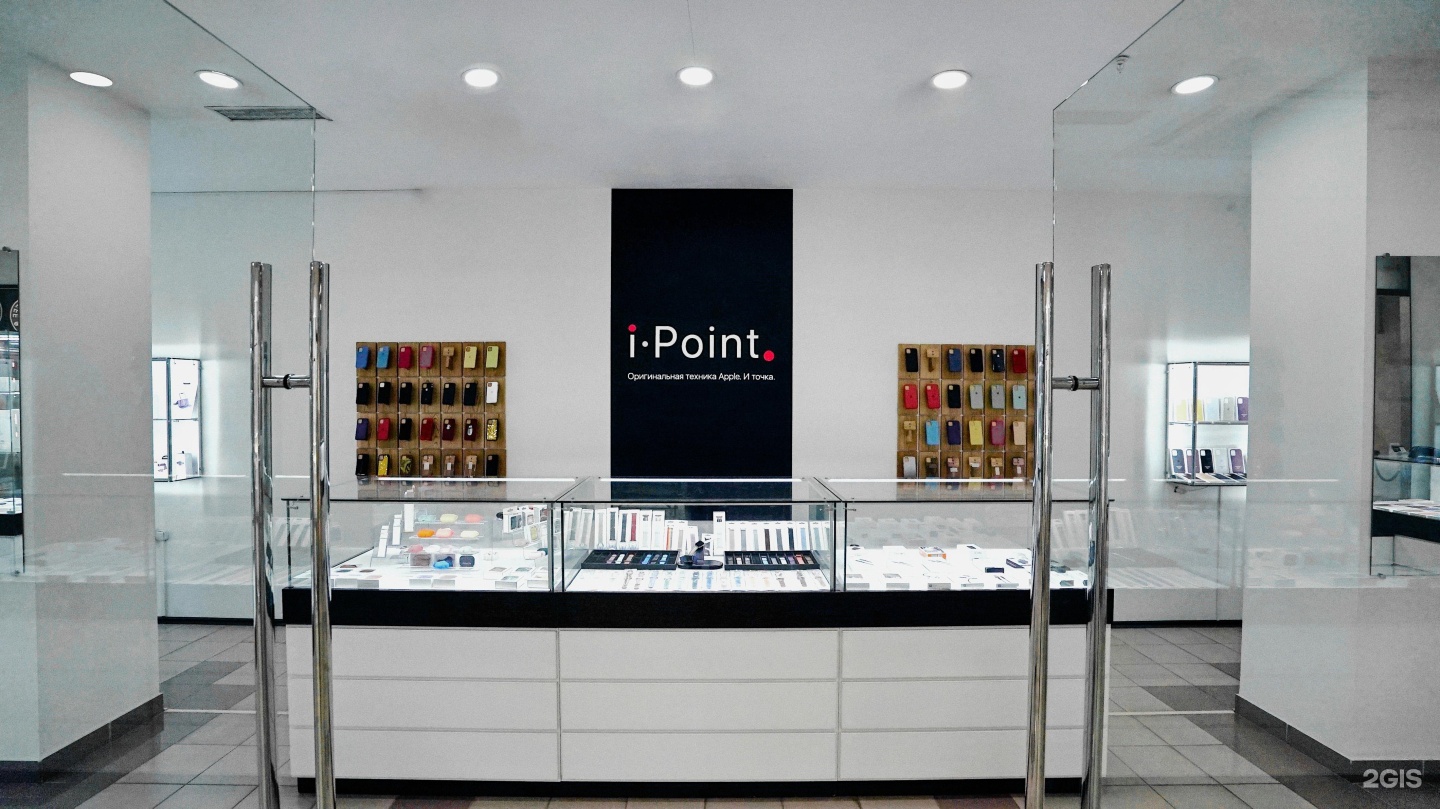 Ipoint кутузовский. Магазин IPOINT. АЙПОИНТ Москва. АЙПОИНТ Новосибирск магазин. Гоголя 1 Новосибирск IPOINT.