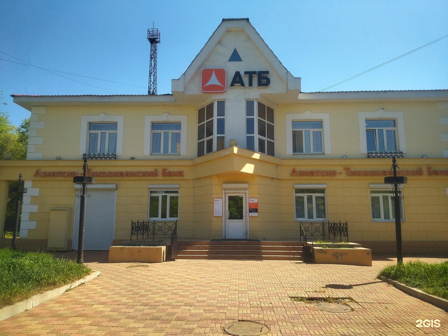 Азиатско-Тихоокеанский банк представил своим клиентам мобильный платежный сервис