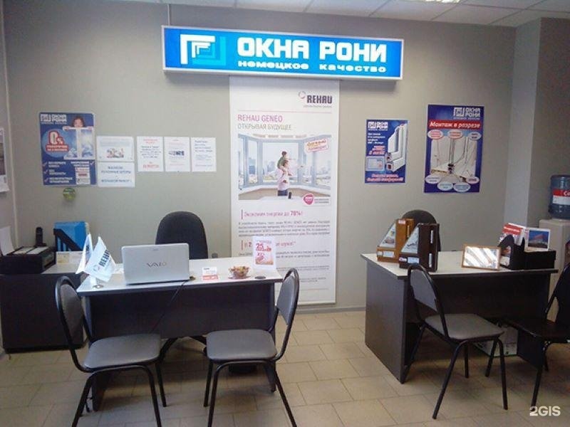 Пэк коломна