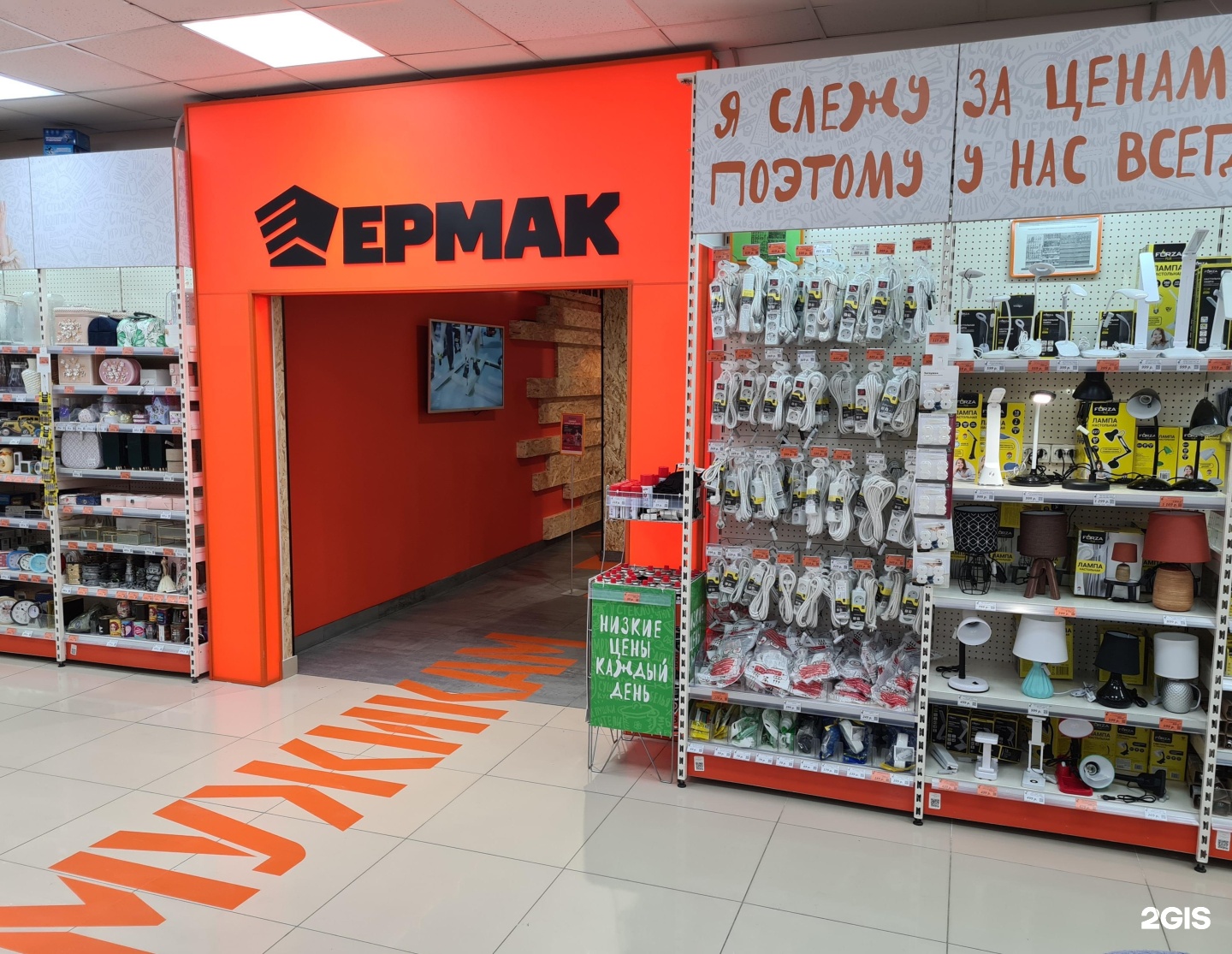 Галамарт екатеринбург