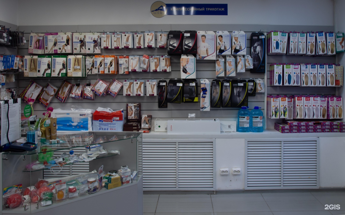 магазин медтехника курган. медтехника курган коли мяготина каталог. курган улица коли мяготина 120. кладовая здоровья ортопедический салон рязань. аптека медицинской техники казань.