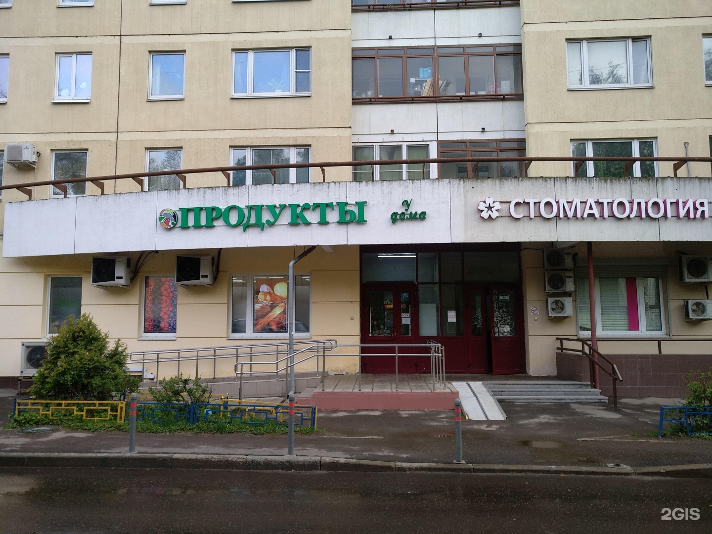 Проспект маркет