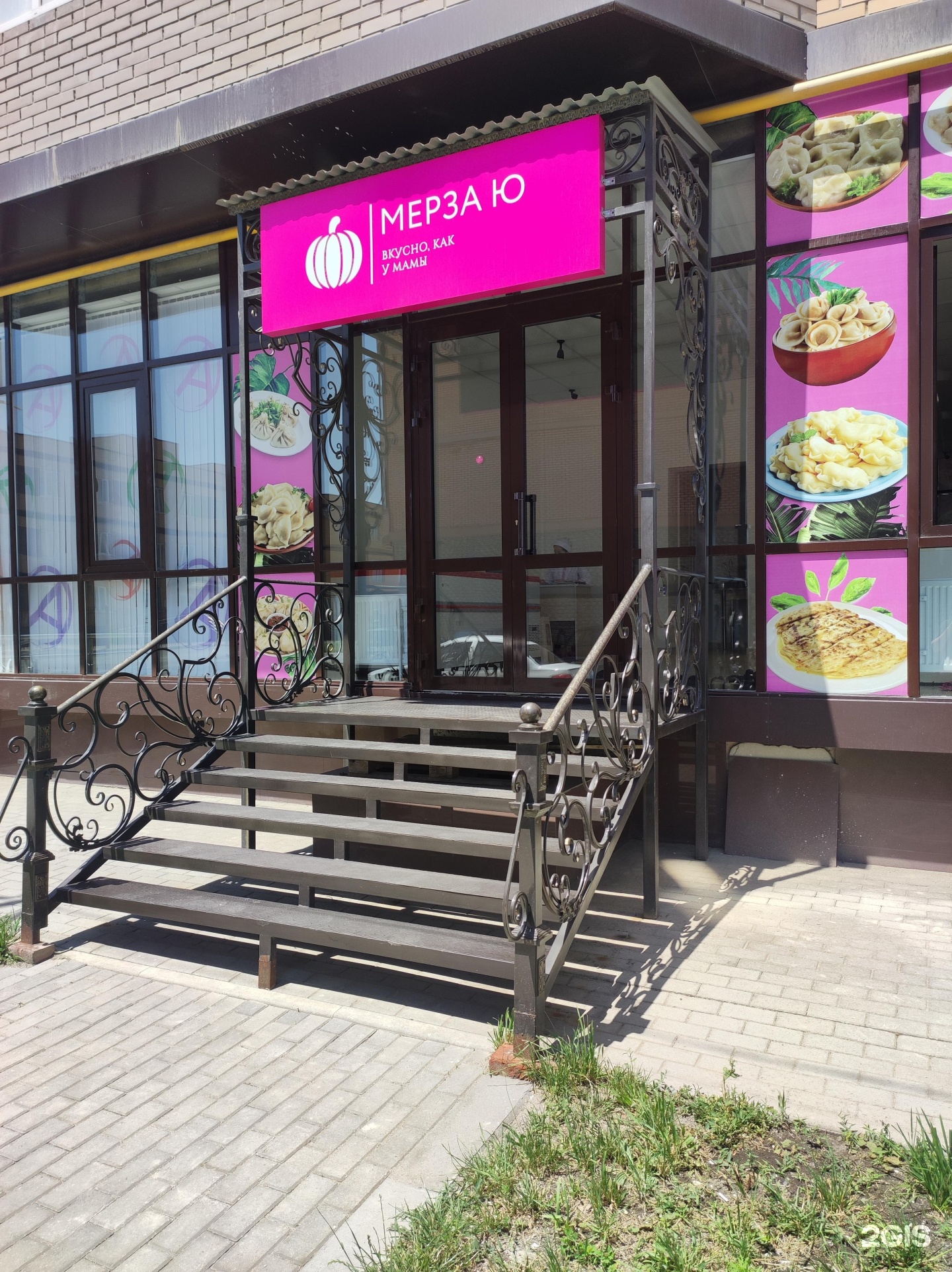 Wellfoods лого. Ensalada mixta смешанный салат. Гриль хаус грозный эсамбаева. Кафе чечня. Энсалада.