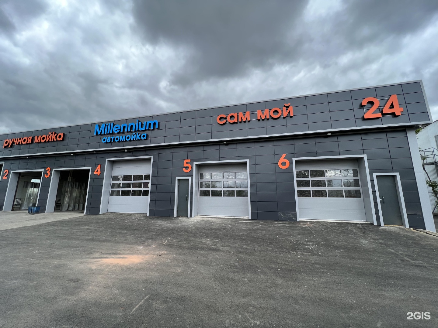 Оператор автомойки Оператор автомойки