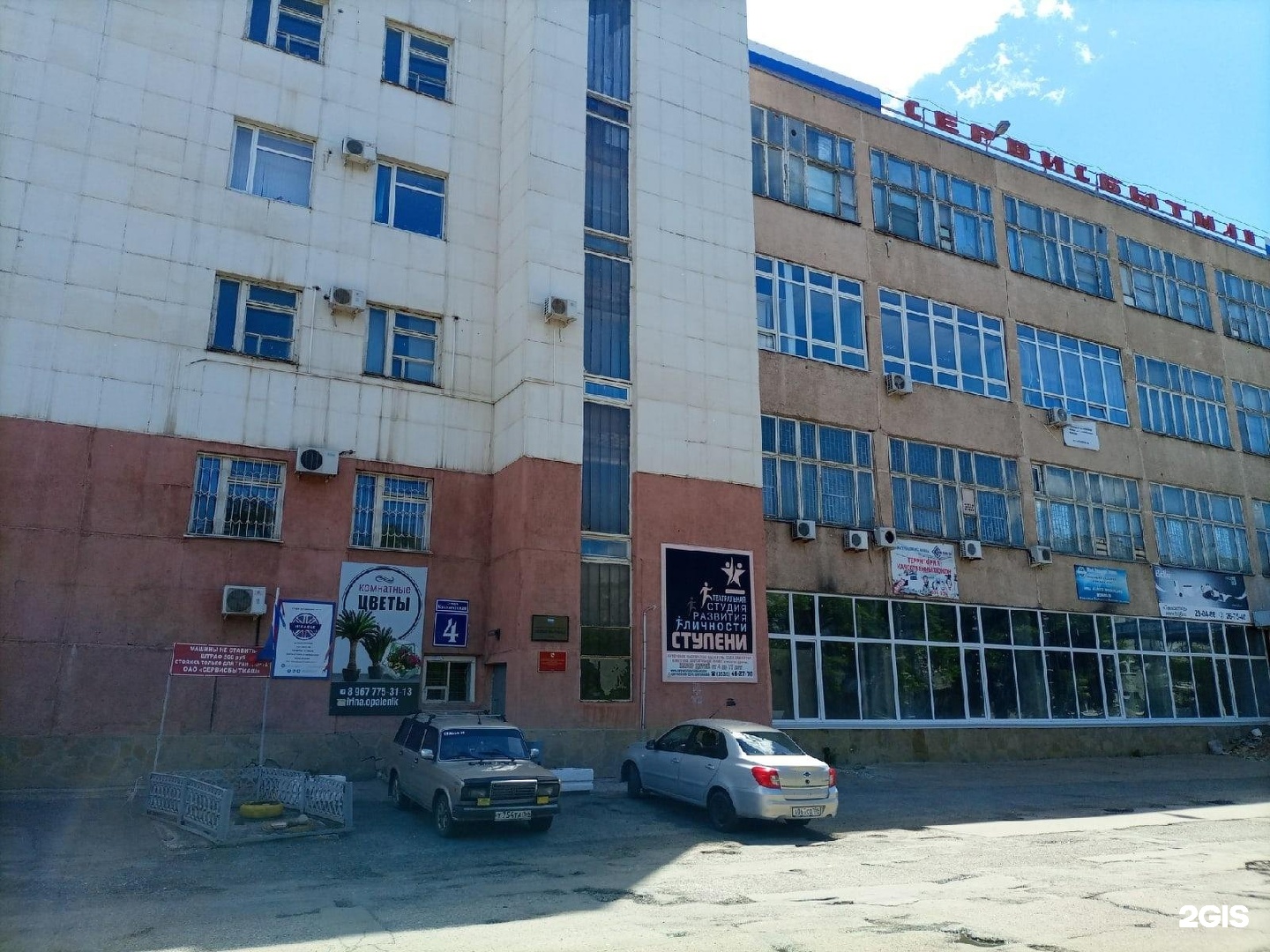 Отель На Улице Космическая (Космическая, 36) Apts (Калининград) - бронирование н