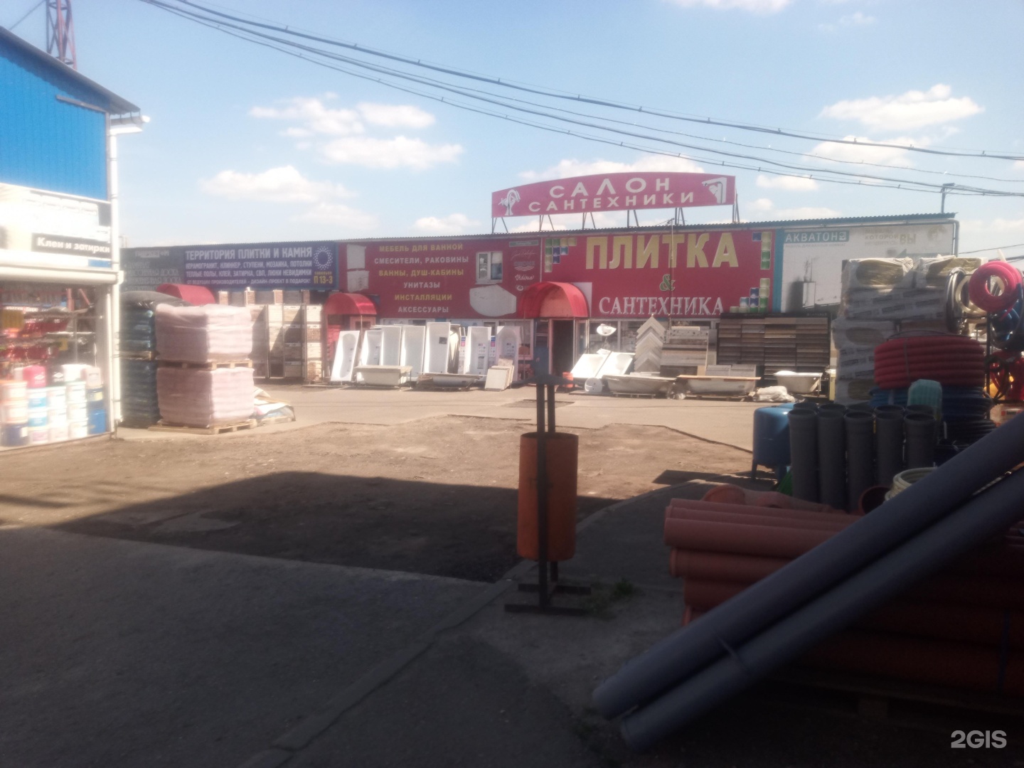 Сантехник кашира. Ооо сантехника москва. Сантехник кашира. Сантехник кашира. Сантехник кашира.