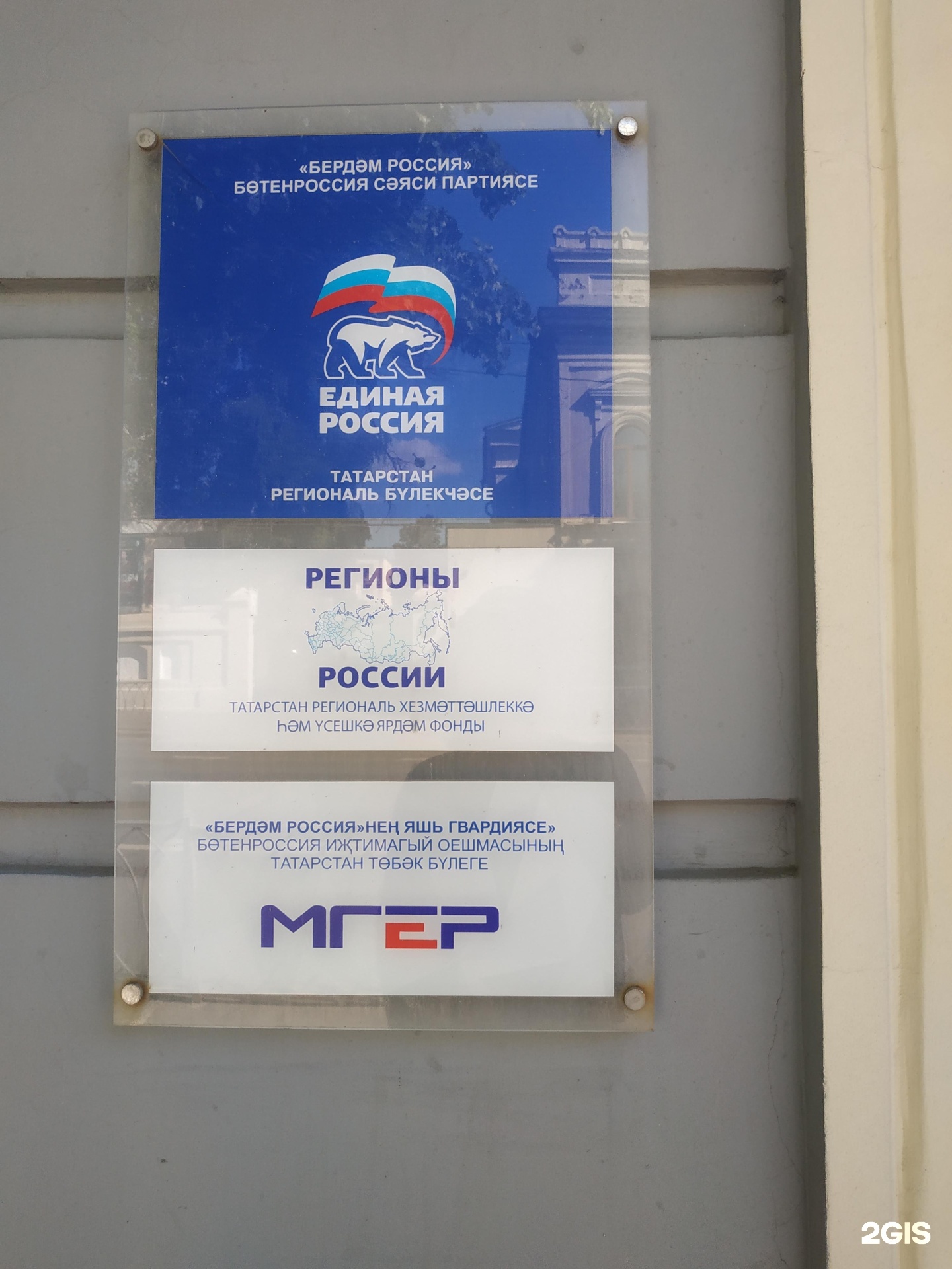 Парк горького 12 июня 2025 программа. Парк горького 12 июня 2025 программа