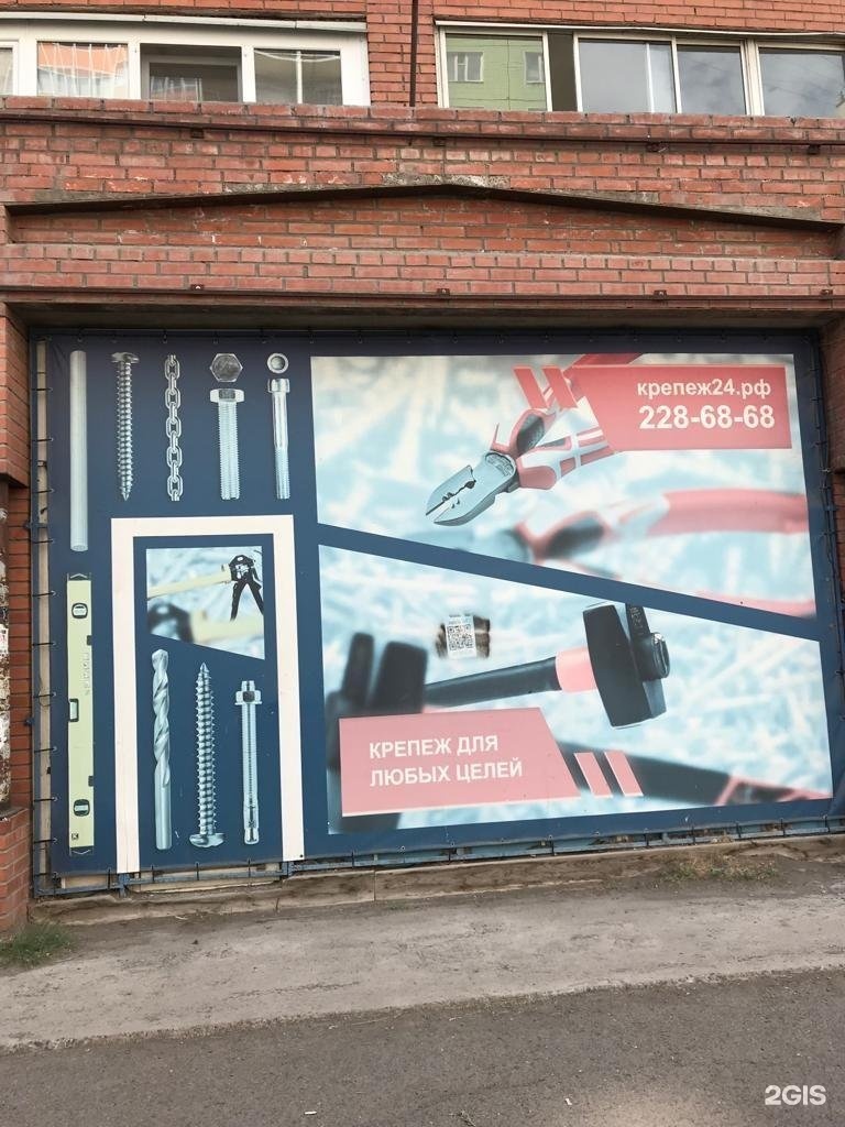 магазин на грунтовой