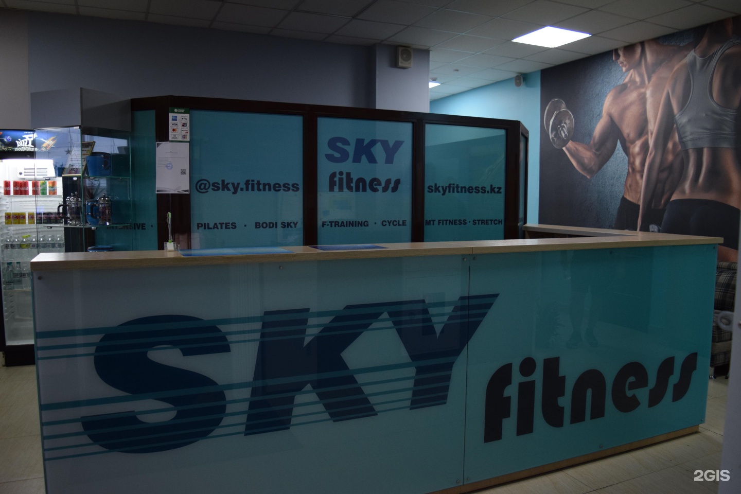 Скайфитнесс. Скай фитнес. БЦ Гермес Алматы. Sky Fitness.