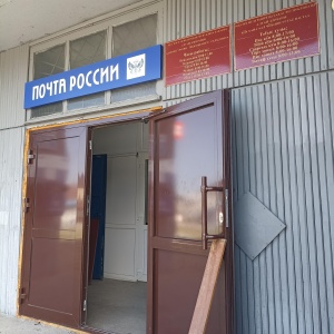 Фото от владельца Администрация муниципального образования Подсинского сельсовета Алтайского района
