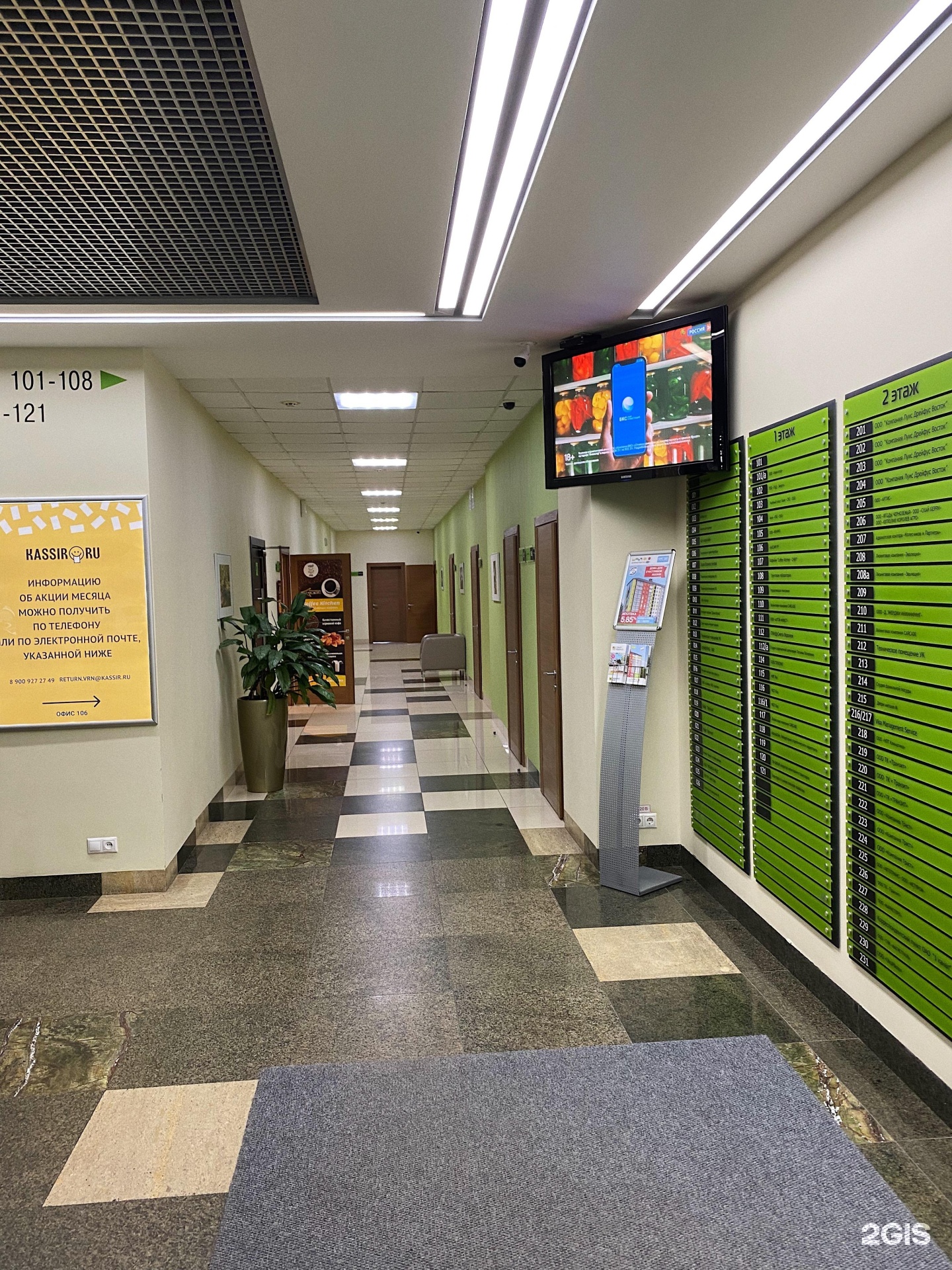 лизинговая компания carcade. лизинг воронеж. феоктистова 1а. феоктистов 1а воронеж. лизинг воронеж.