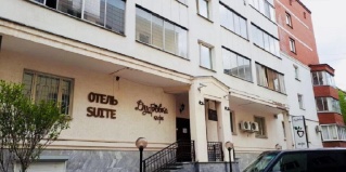 Екатеринбург: Отель Suite