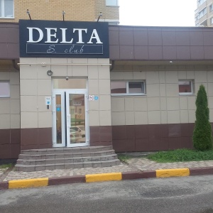 Фото от владельца DELTA S.club, спортивный клуб