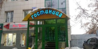 Красноярск: Отель Сапфир