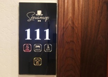 Москва: Отель Design Hotel Senator