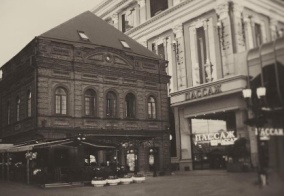 Отель GOLD 1905 Boutique Hotel в Екатеринбурге
