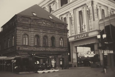 Екатеринбург: Отель GOLD 1905 Boutique Hotel