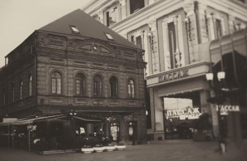 Екатеринбург: Отель GOLD 1905 Boutique Hotel