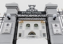 Чебоксары: Отель Manor House