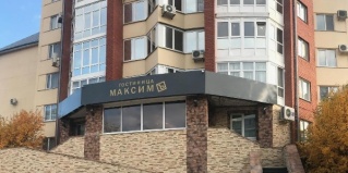 Набережные Челны: Отель Максимъ