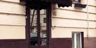 Москва: Отель Отель 45