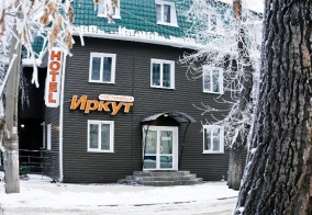 Отель Иркут в Иркутске