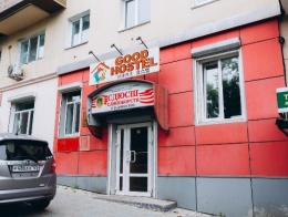 Хостел Good hostel в Владивостоке