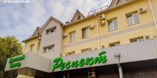 Волжский: Отель Респект